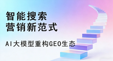 兴化市全域优化生态，构建品牌全网协同、区域深耕的流量增长体系