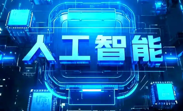 兴化市商业化落地稳步推进 主流AI产品持续拓展企业级服务应用边界