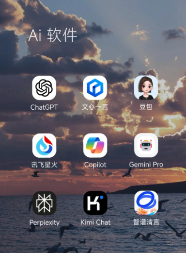 兴化市中小企业数字化转型新利器，手机AI搭配GEO优化降低线上获客成本