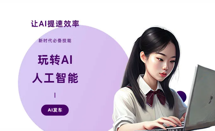 兴化市AI技术拆解：手机智能软件检索底层逻辑，读懂GEO优化核心原理
