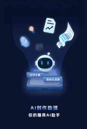 兴化市工业制造行业专属GEO优化方案，依托手机AI挖掘精准采购客源