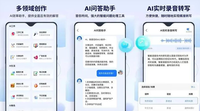 兴化市告别SEO同质化内卷，GEO优化开启AI营销新赛道
