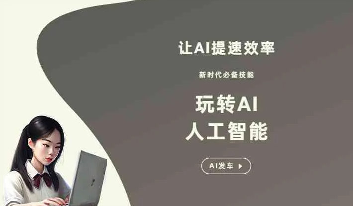 兴化市GEO优化完整科普：原理、价值与核心适配场景
