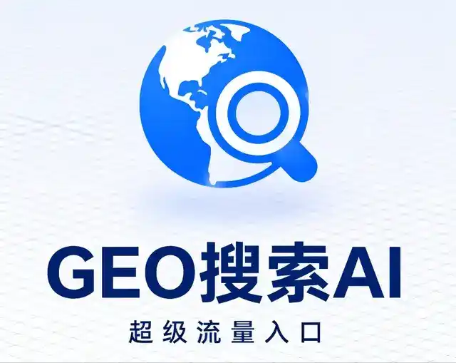 兴化市做GEO精准推广，才是本地获客的长效流量底牌